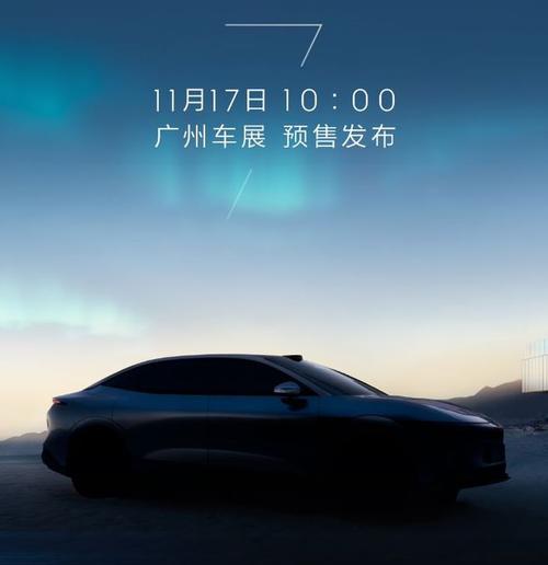 成都金堂县威科胜企业管理咨询极氪汽车发布智能汽车全域AI，比亚迪的未来服务提升用户体验